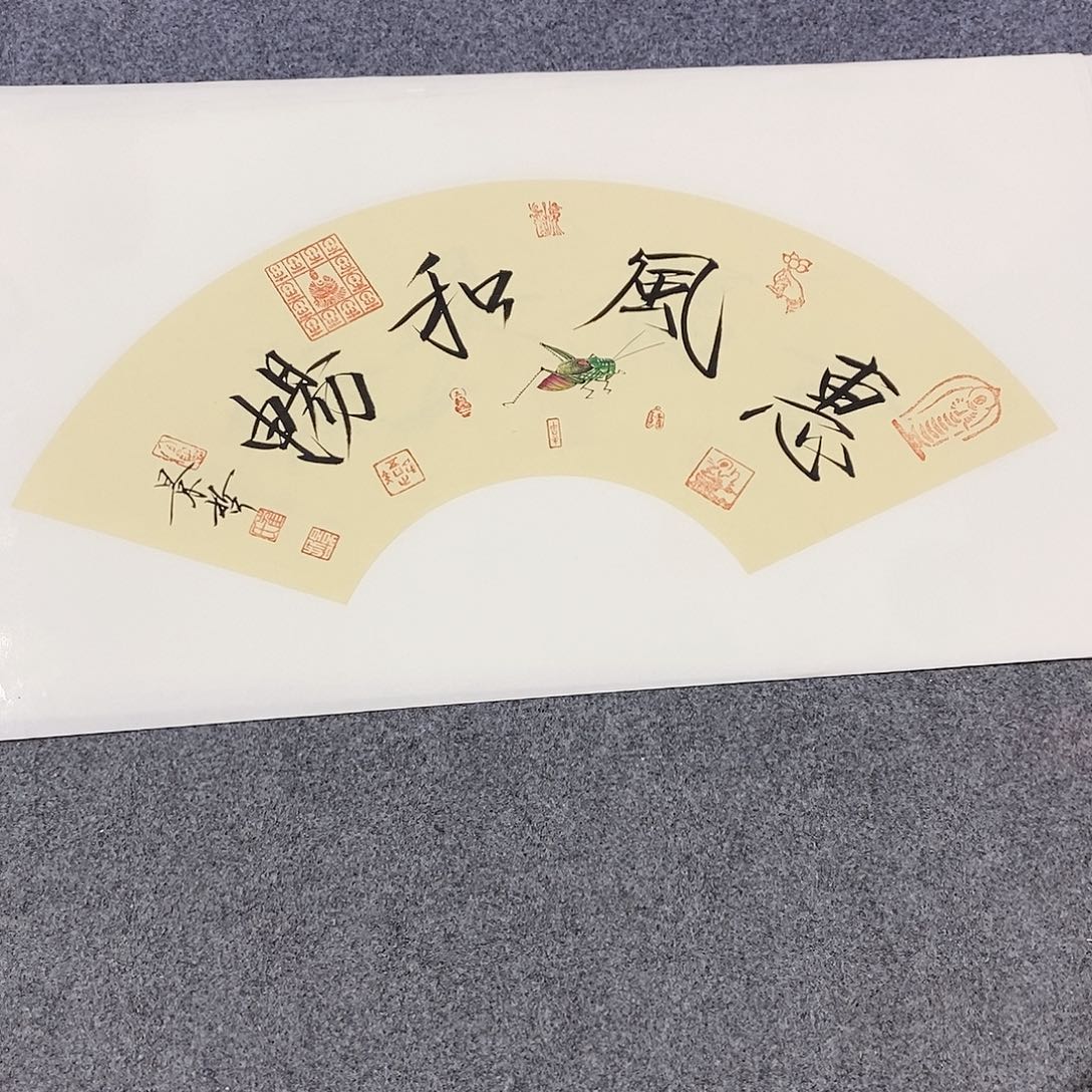 恭喜发财恭喜发财