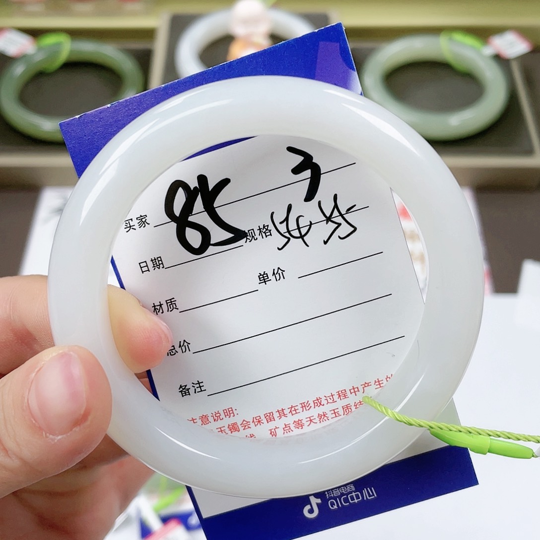 【闪购商品】和田玉手镯未镶嵌