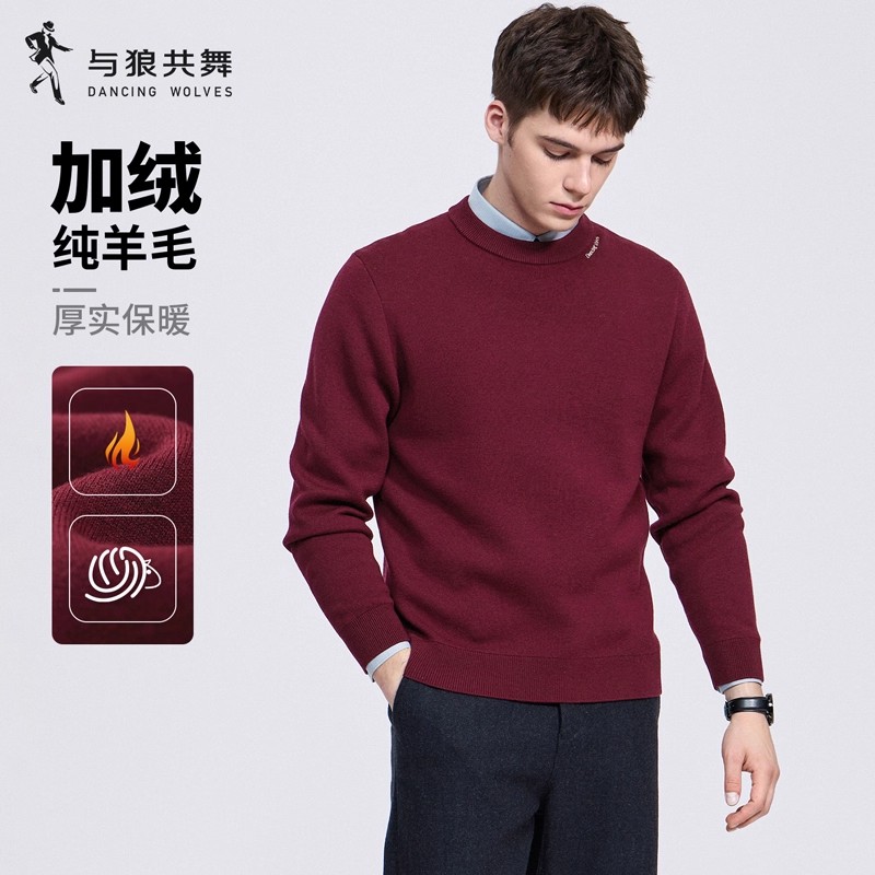 【加绒纯羊毛】与狼共舞圆领羊毛衫男士2025冬季新款保暖针织毛衣