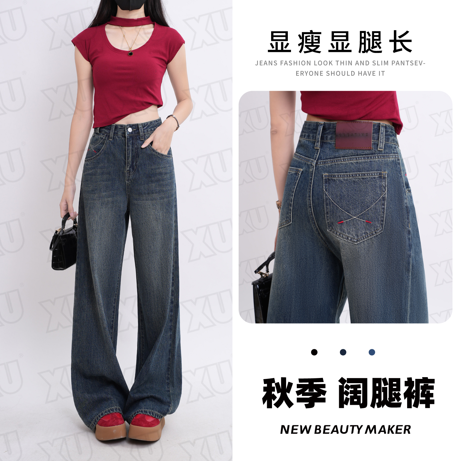 7310 Q刺绣高腰宽松直筒牛仔裤女复古显瘦垂感休闲阔腿加长拖地裤