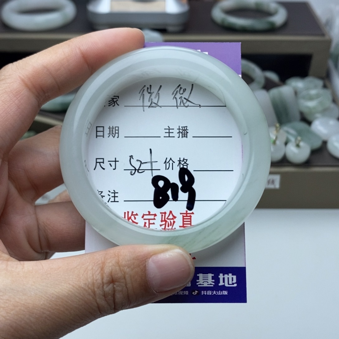 石英质玉手镯未镶嵌微****。