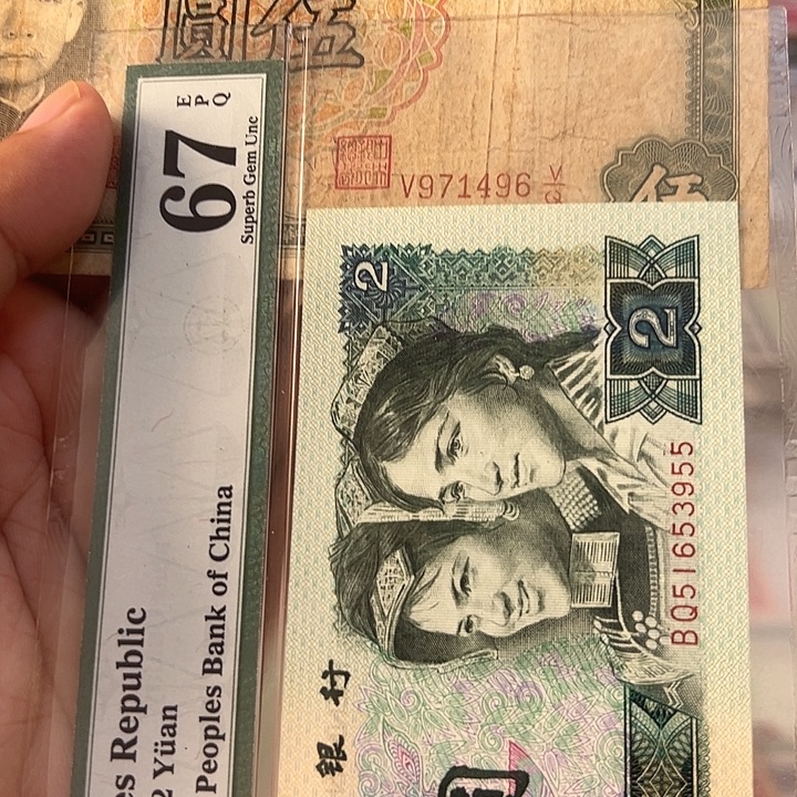 用***8WBZ文宝斋收藏好品