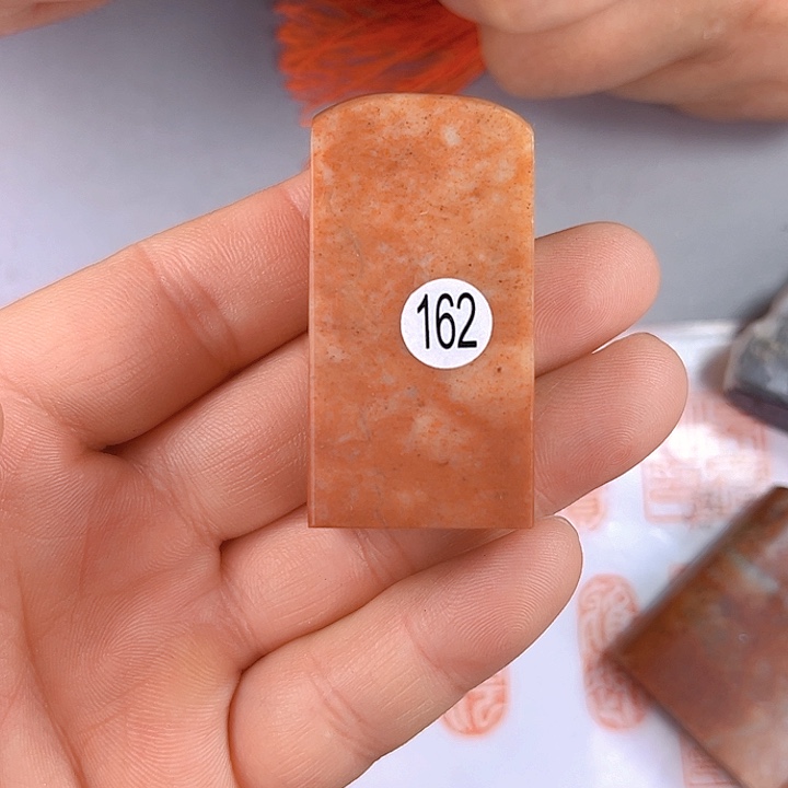 书法寿山石162号2.5厘米