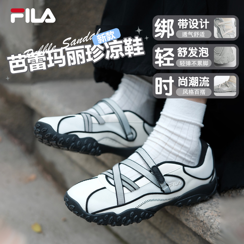 Fila斐乐芭蕾女凉鞋2025夏季新款运动休闲防滑耐磨薄底复古凉鞋