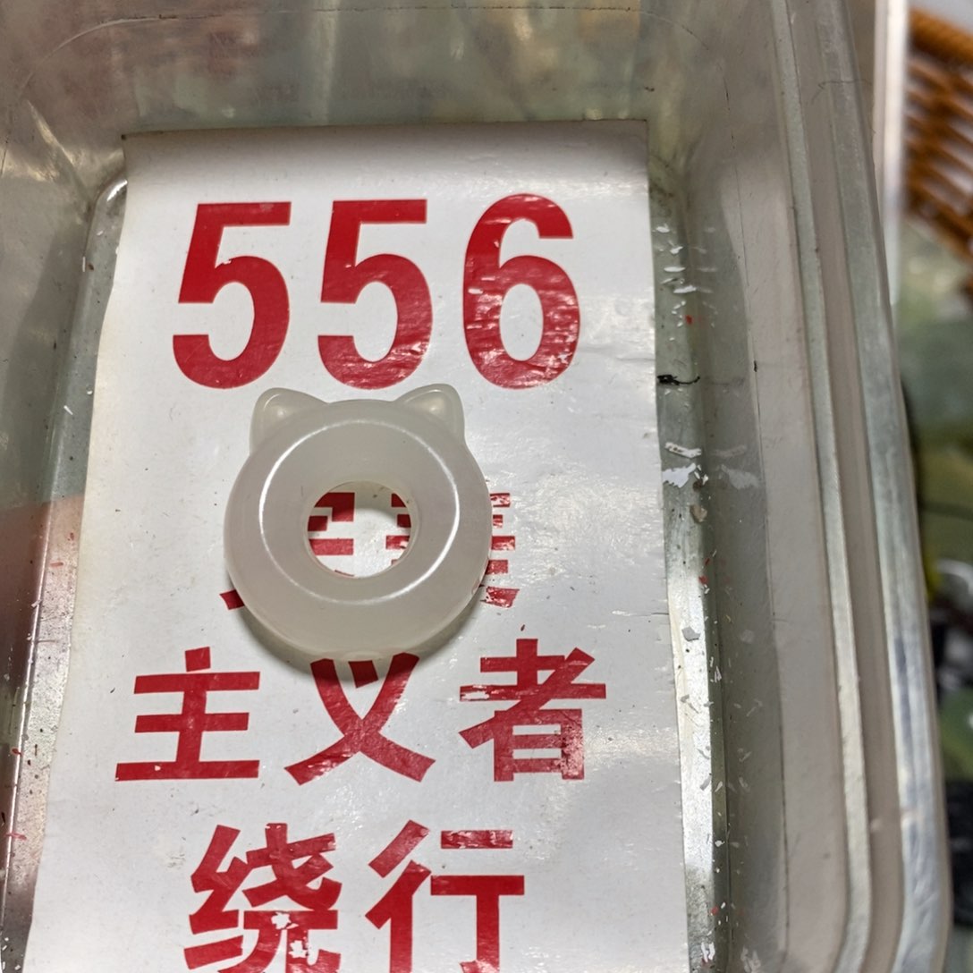 透闪石-蛇纹石玉吊坠未镶嵌