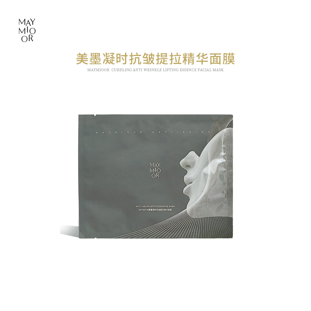 MAYMIOOR美墨凝时抗皱提拉精华面膜
