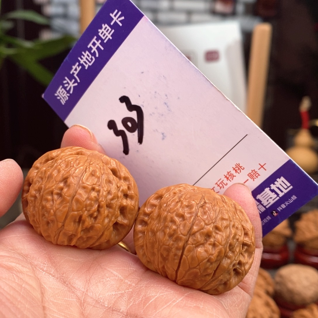 文玩核桃把件35手盘全品乾隆磨303号