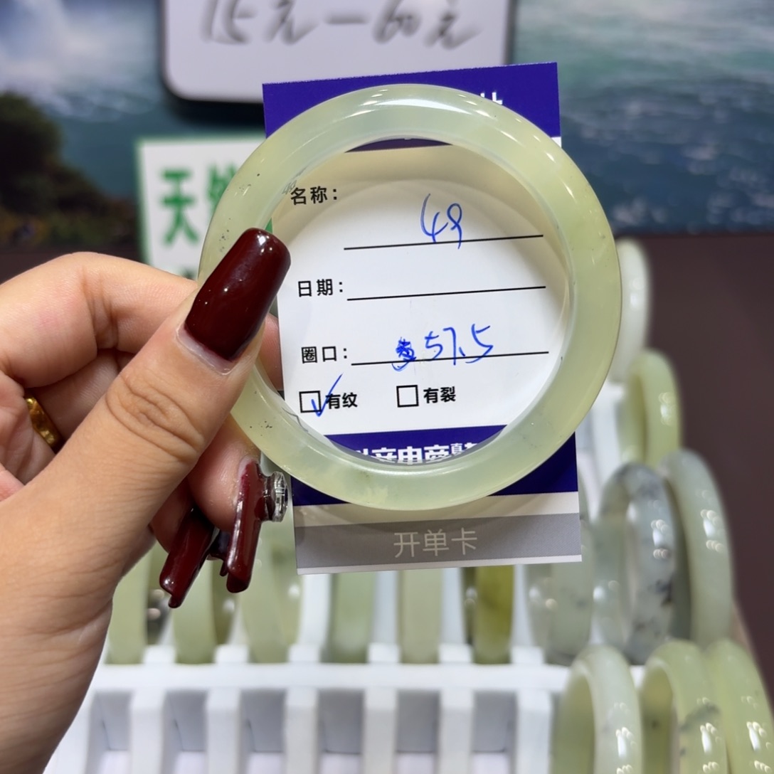 岫玉未镶嵌手镯天然