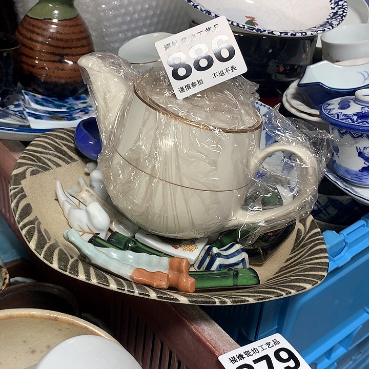 碟简*啊啊啊啊啊啊啊啊啊