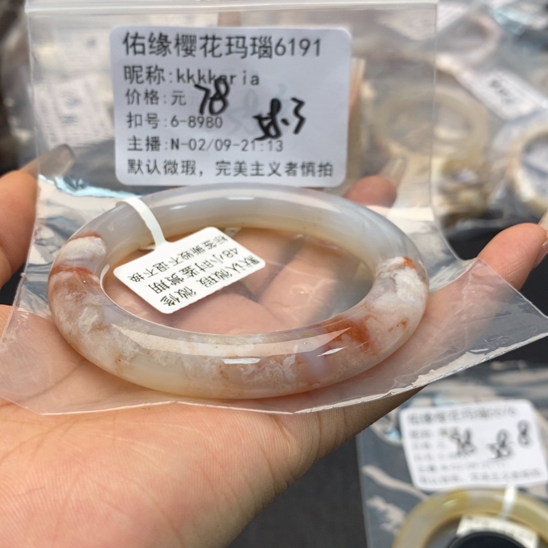 玛瑙/玉髓手镯合金k****a