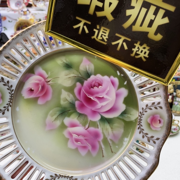 盘维多利亚欧洲中古