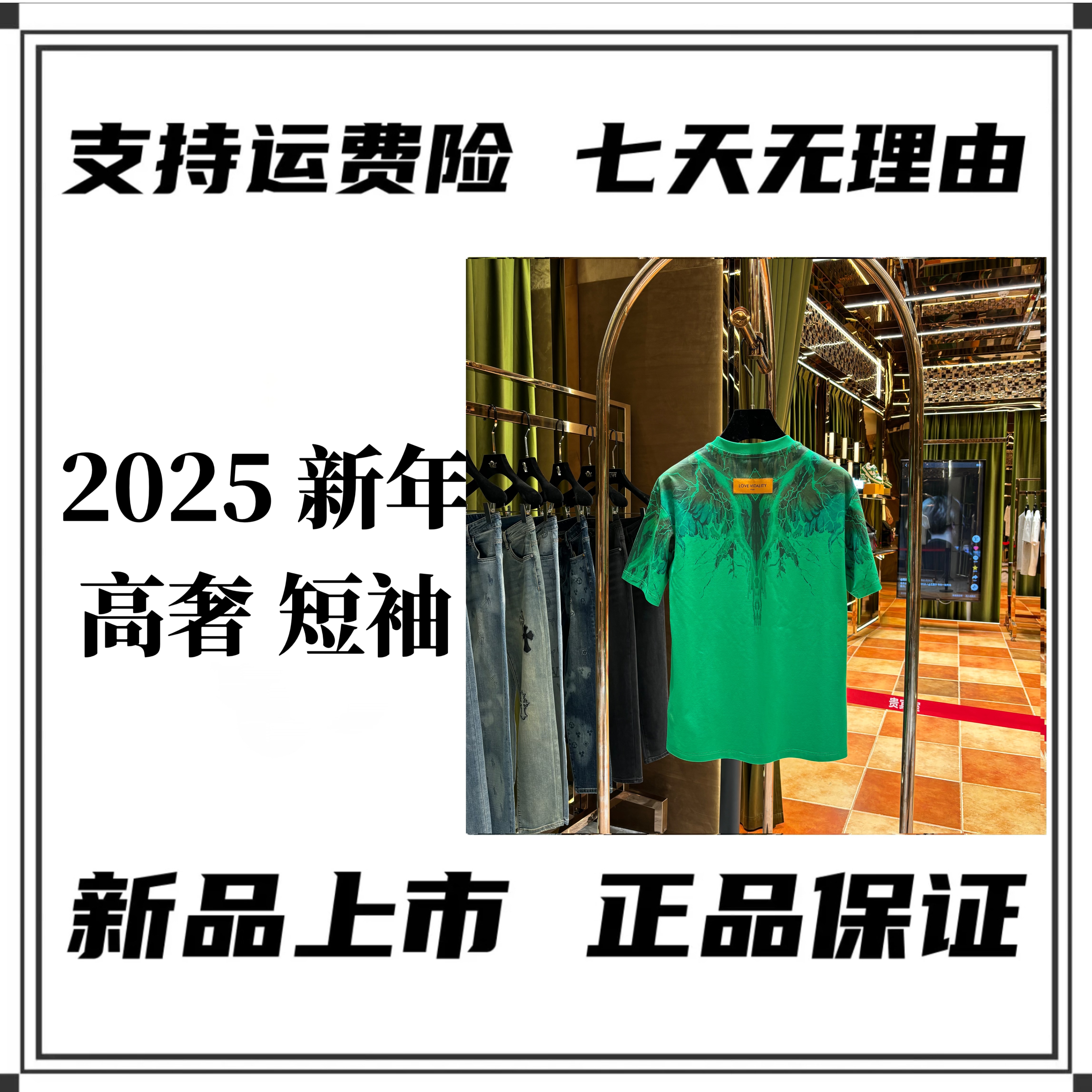 AX-HY 2025夏季新品 高级感轻奢百搭短袖25095
