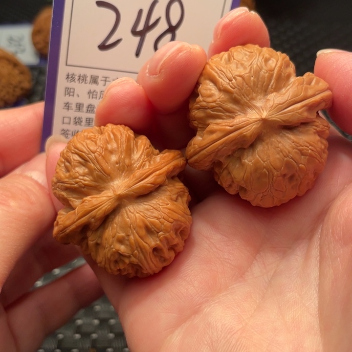 把件文玩核桃41元宝248