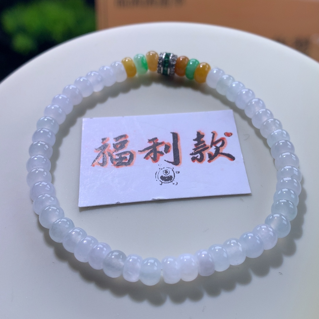 翡翠未镶嵌手链卡5