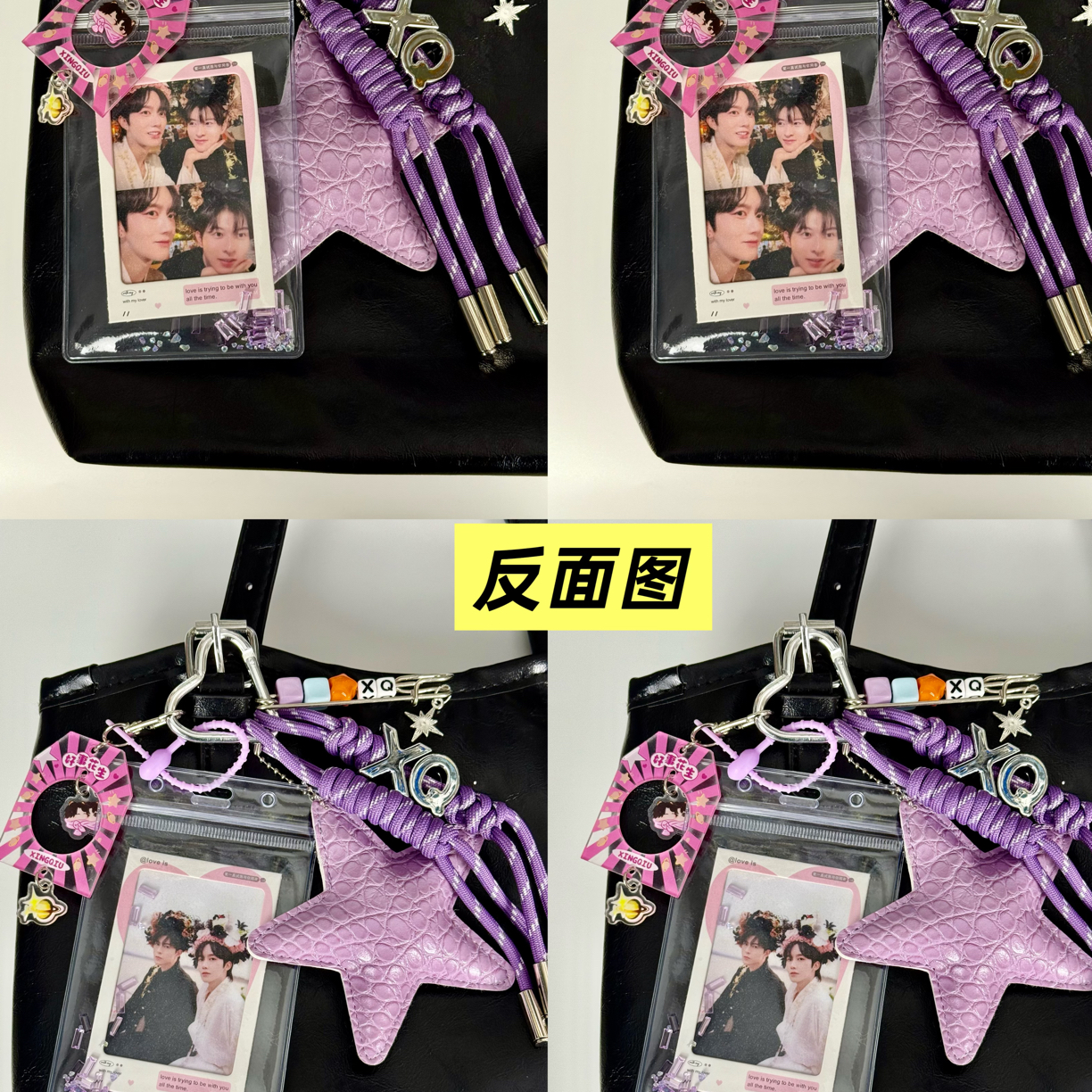双人和团体款拍立得双面满天星小卡 miu系包挂 小卡装