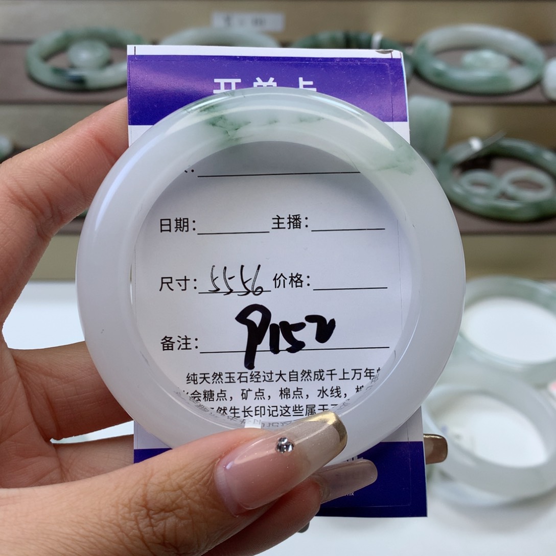 石英质玉手镯未镶嵌溪*