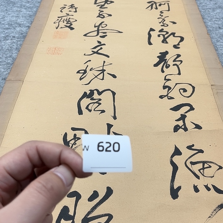 泠***峰剪纸艺术剪纸工艺