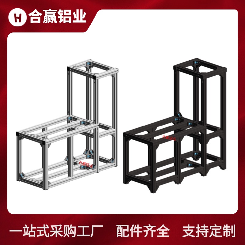 【L型D款直拍专区】L型鱼缸架高承重工业铝型材铝合金框架可定制家