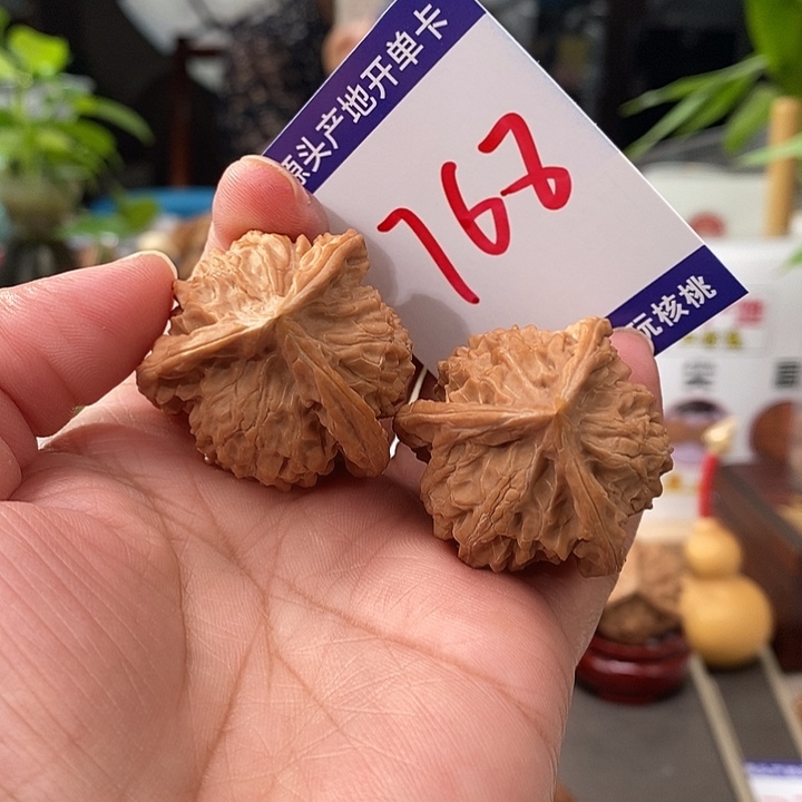 把件文玩核桃36天然盘山自然桩奔768号