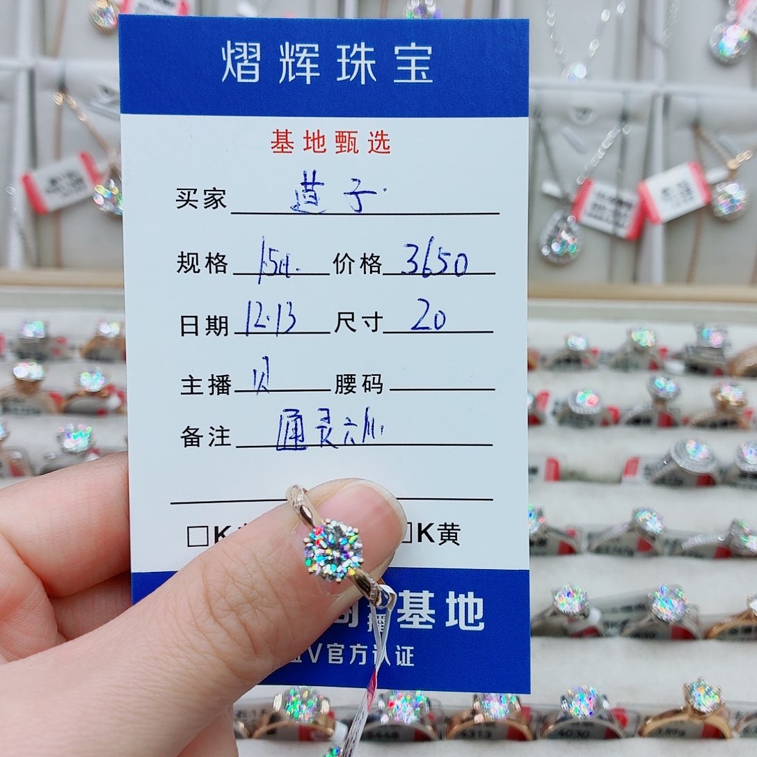 燕***子18K金镶嵌戒指/指环合成碳硅石（莫桑石）