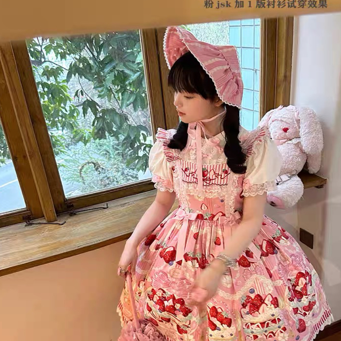 【条纹草莓】现货秒发 古早doll感条纹草莓Lolita夏季连衣裙