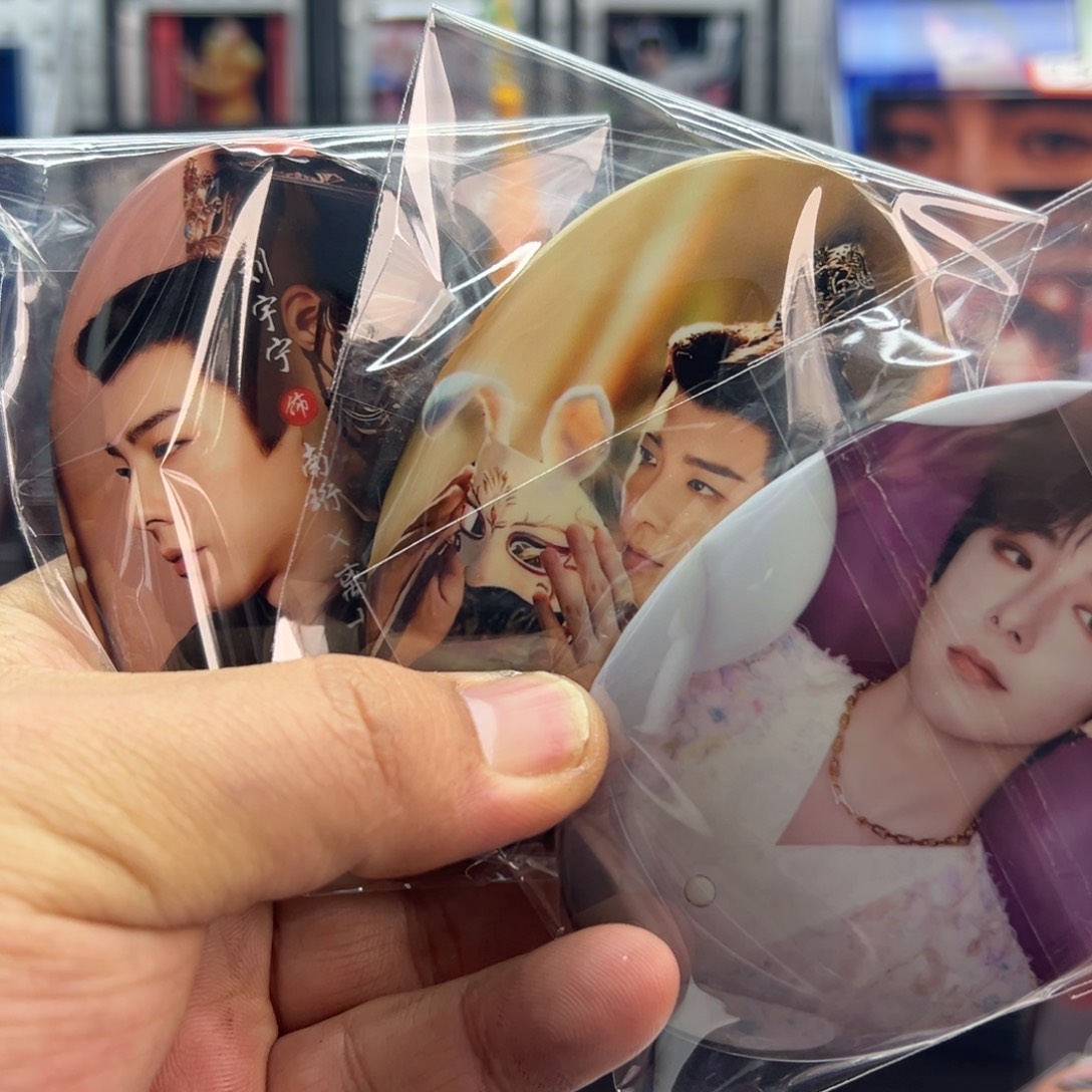 宁***岁有机玻璃000000000000