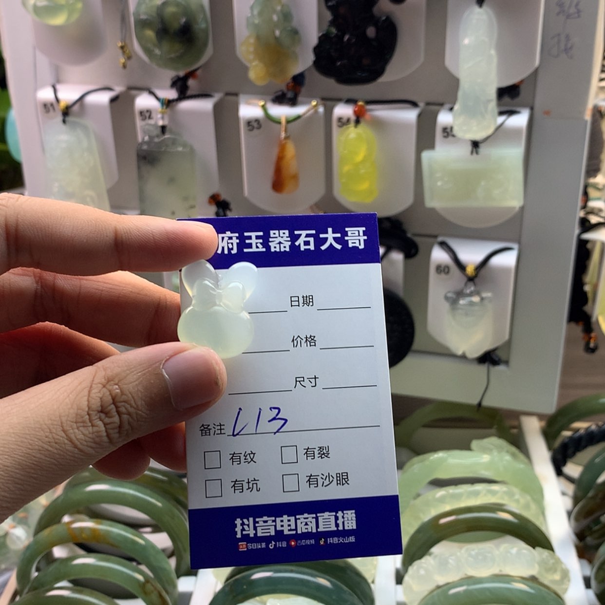 【闪购商品】蛇纹石玉颈饰未镶嵌