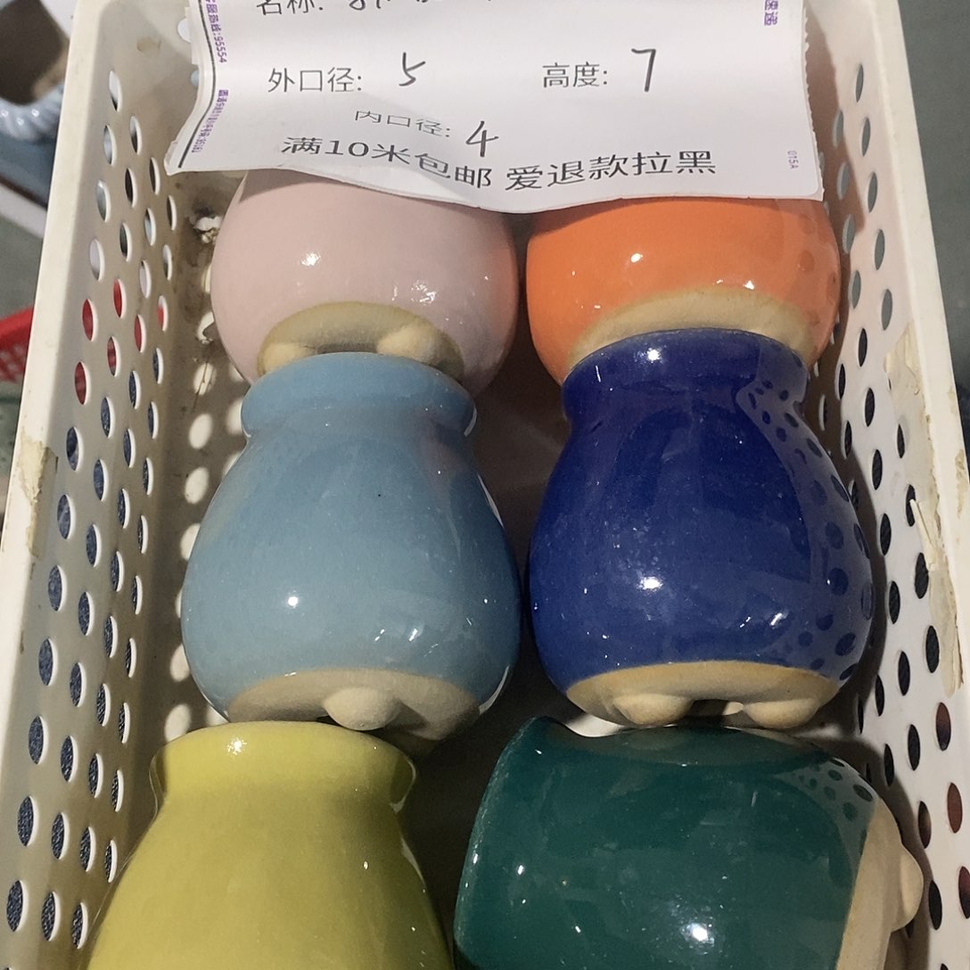 「满9.9米包邮」6个瑕疵