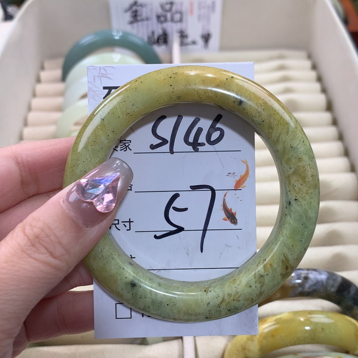 【闪购商品】未镶嵌蛇纹石玉手镯