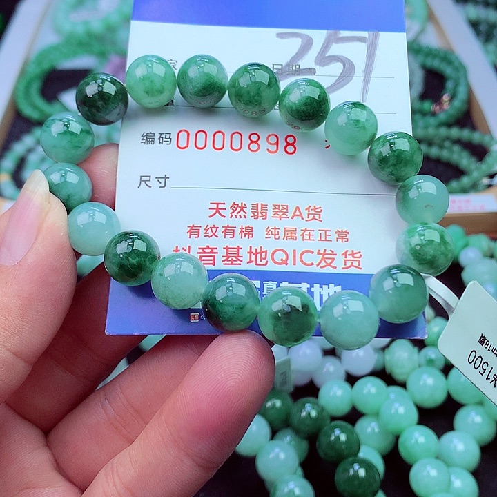 毛衣链未镶嵌翡翠