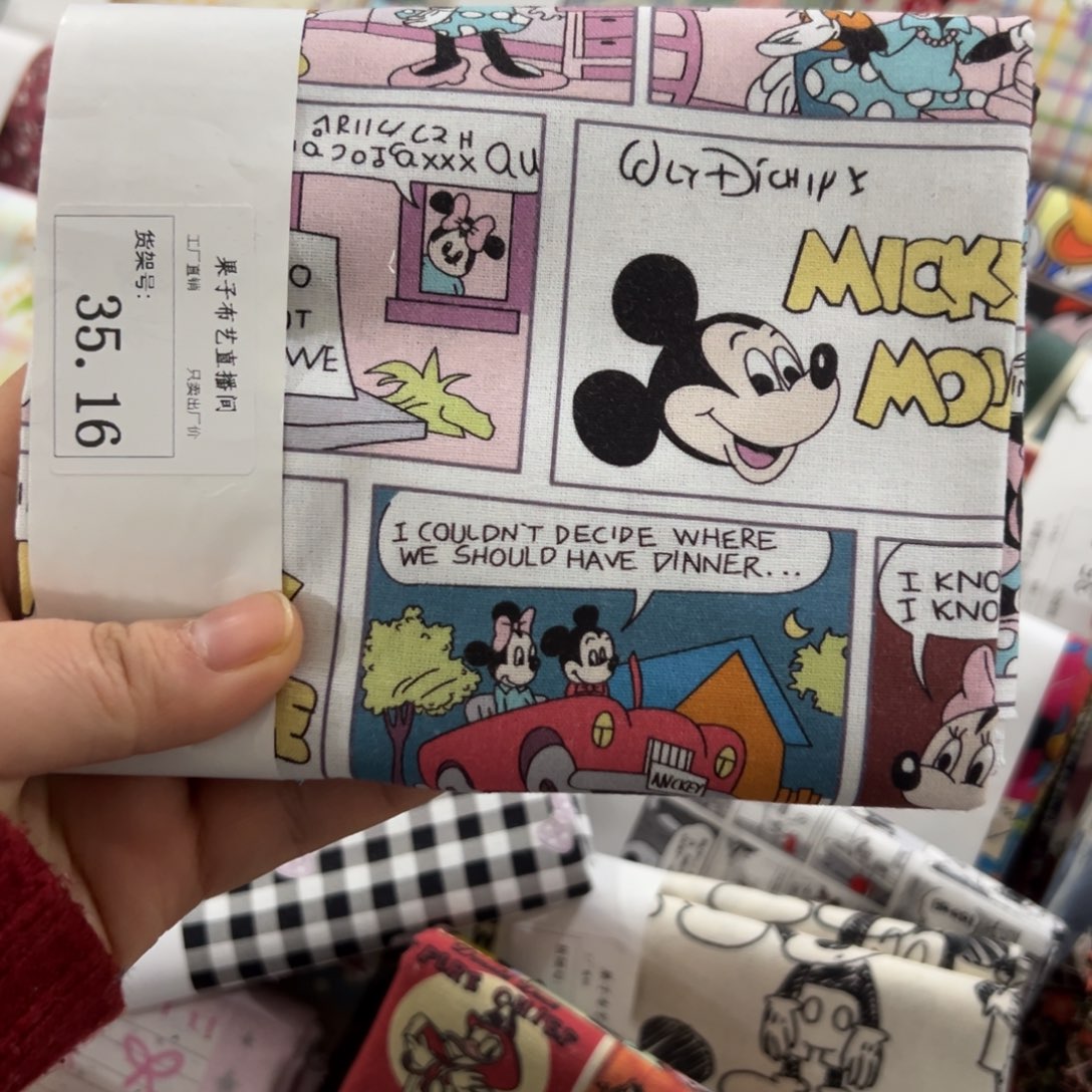 棉一米价1.1米宽纯棉平布35.16