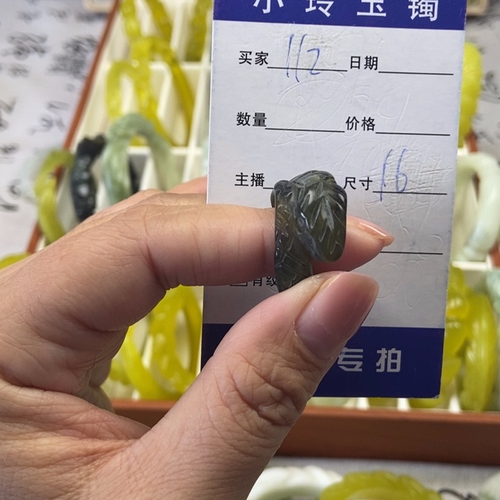 蛇纹石玉未镶嵌戒指