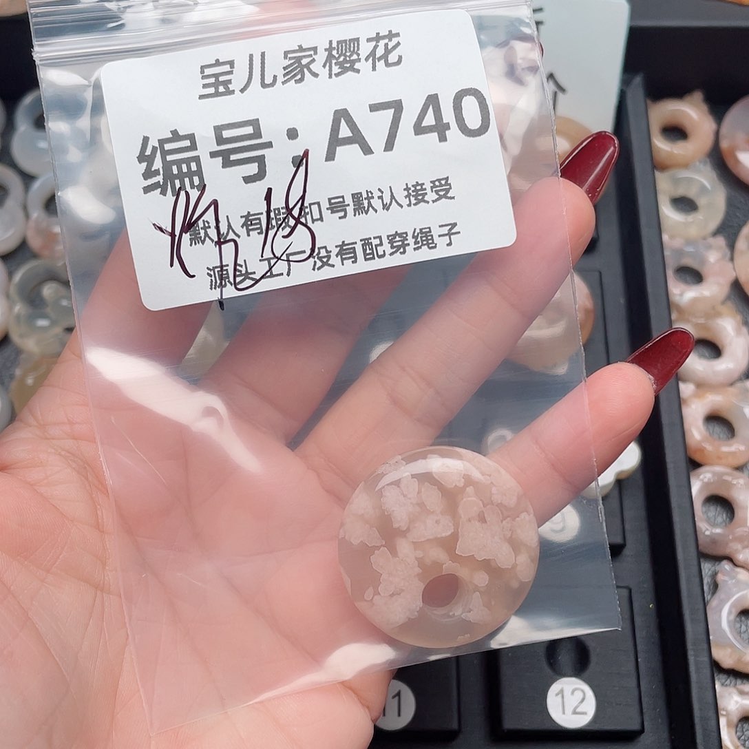 玛瑙/玉髓颈饰未镶嵌幸*?