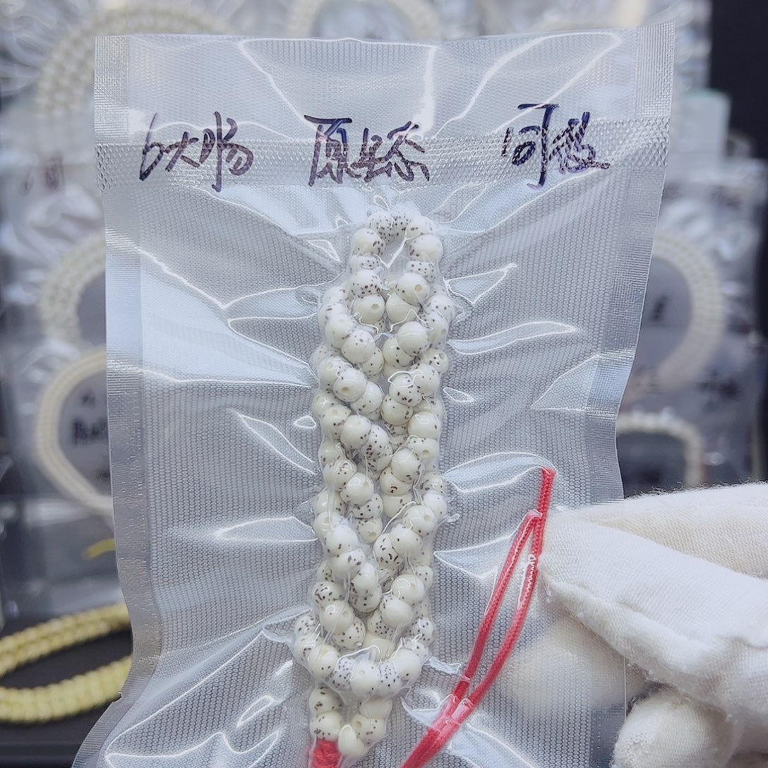 吊坠星月菩提6肥肠正月原生态福利款