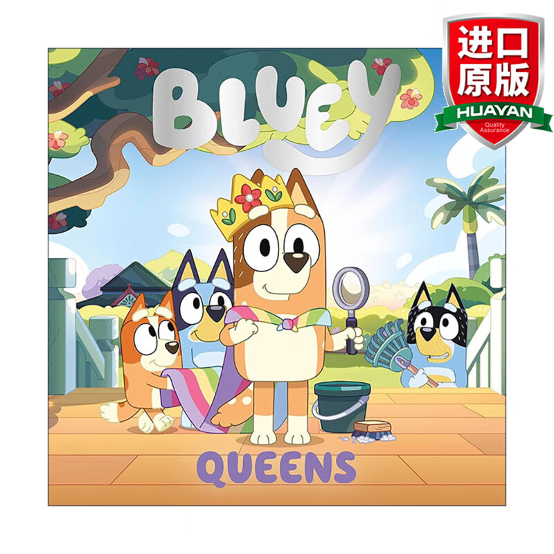 Bluey Queens 英文原版 小蓝狗布鲁伊绘本 扮女王 进口英语原版书