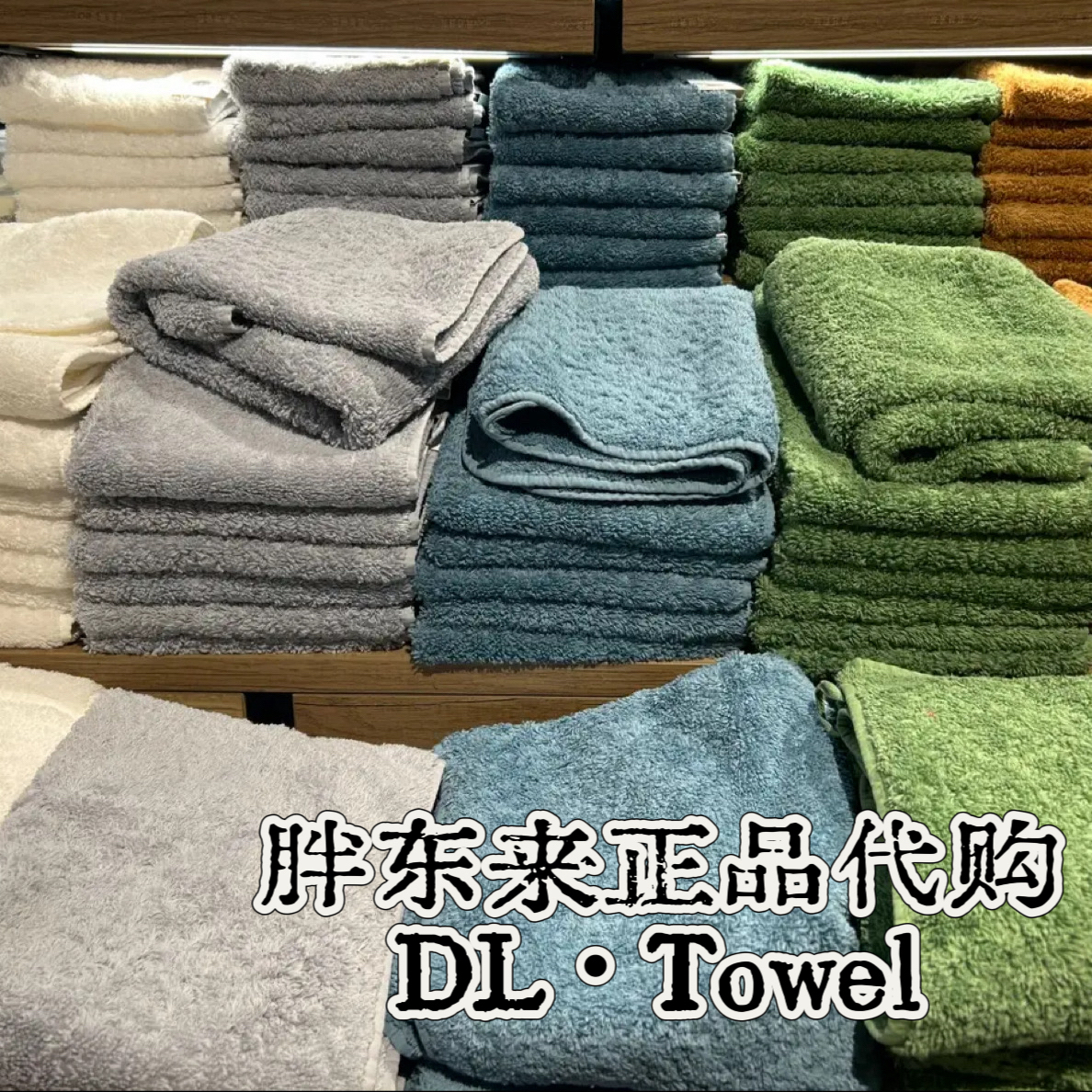 【家用更放心·亲肤】许昌代购新疆长绒棉浴巾毛巾方巾超市柔软加厚