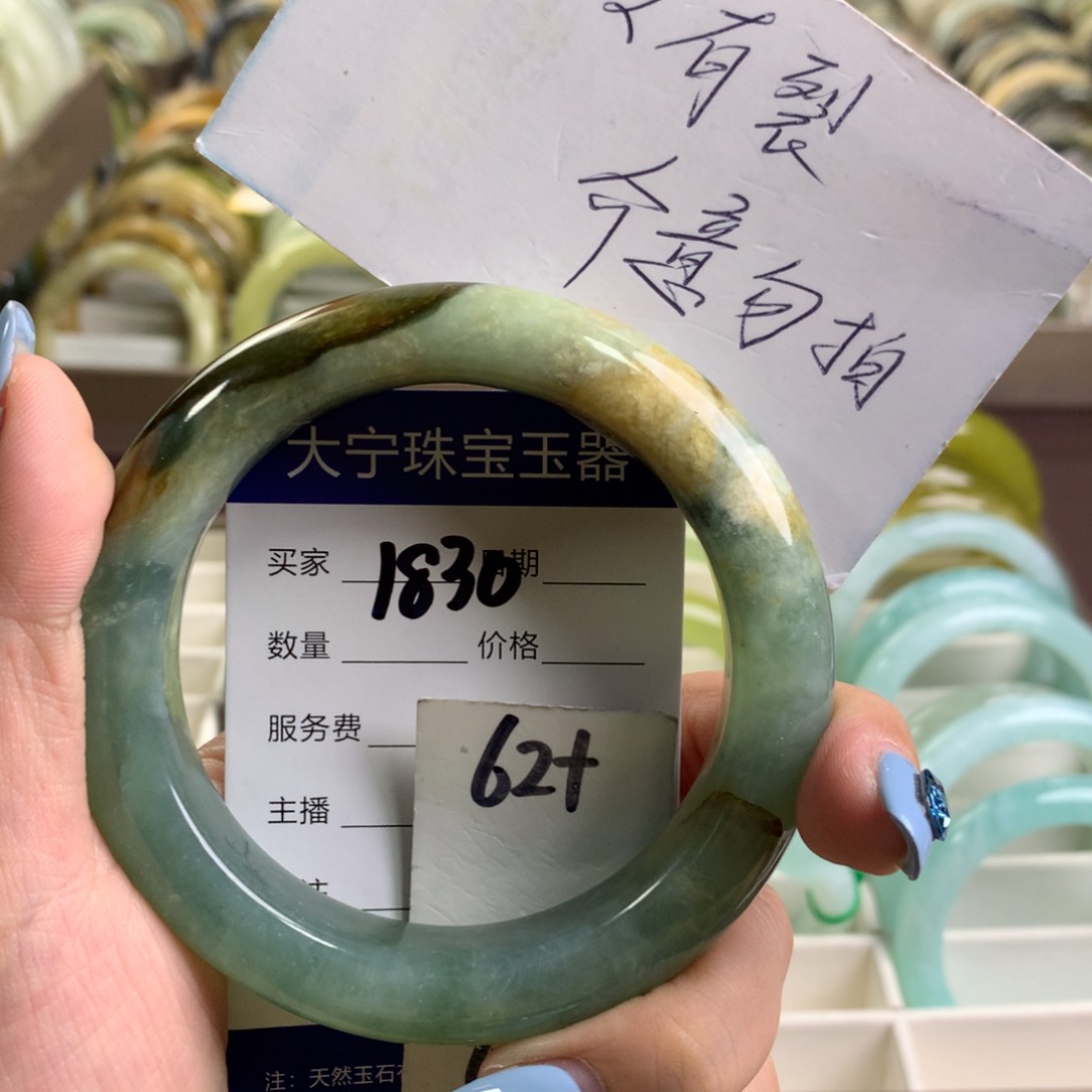 蛇纹石玉未镶嵌手镯1830