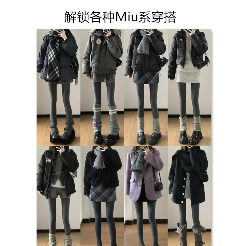 衣人花/秋冬加厚保暖格雷系灰色显瘦加绒踩脚连裤袜网红秋冬百搭