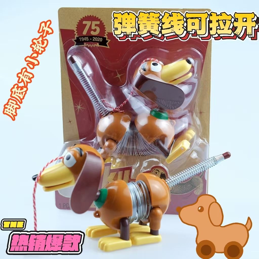 玩具总动员 75周年 小弹簧狗超萌玩偶奖品礼物玩具迪士尼手办玩具