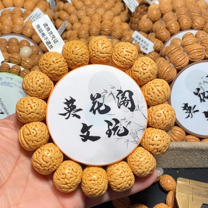 7号连接，苹果园20左右