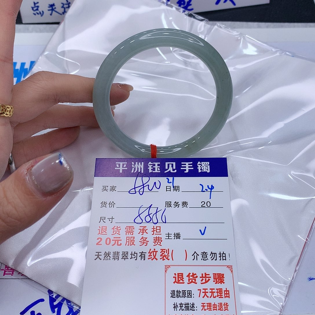 翡翠手镯未镶嵌?***猪11111111