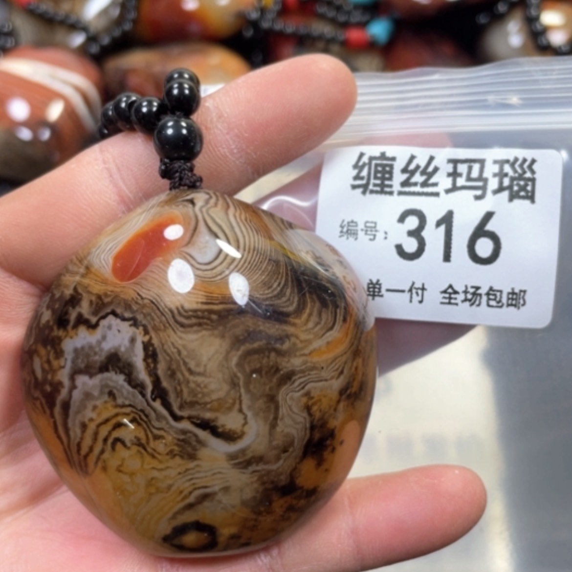 【闪购商品】未镶嵌颈饰玛瑙/玉髓