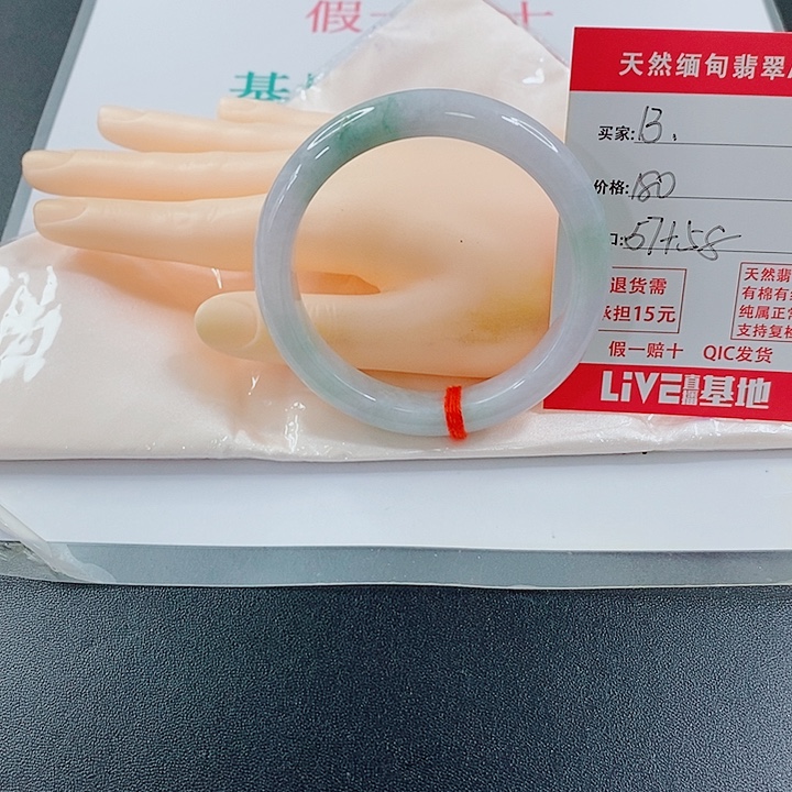 未镶嵌手镯翡翠天然13
