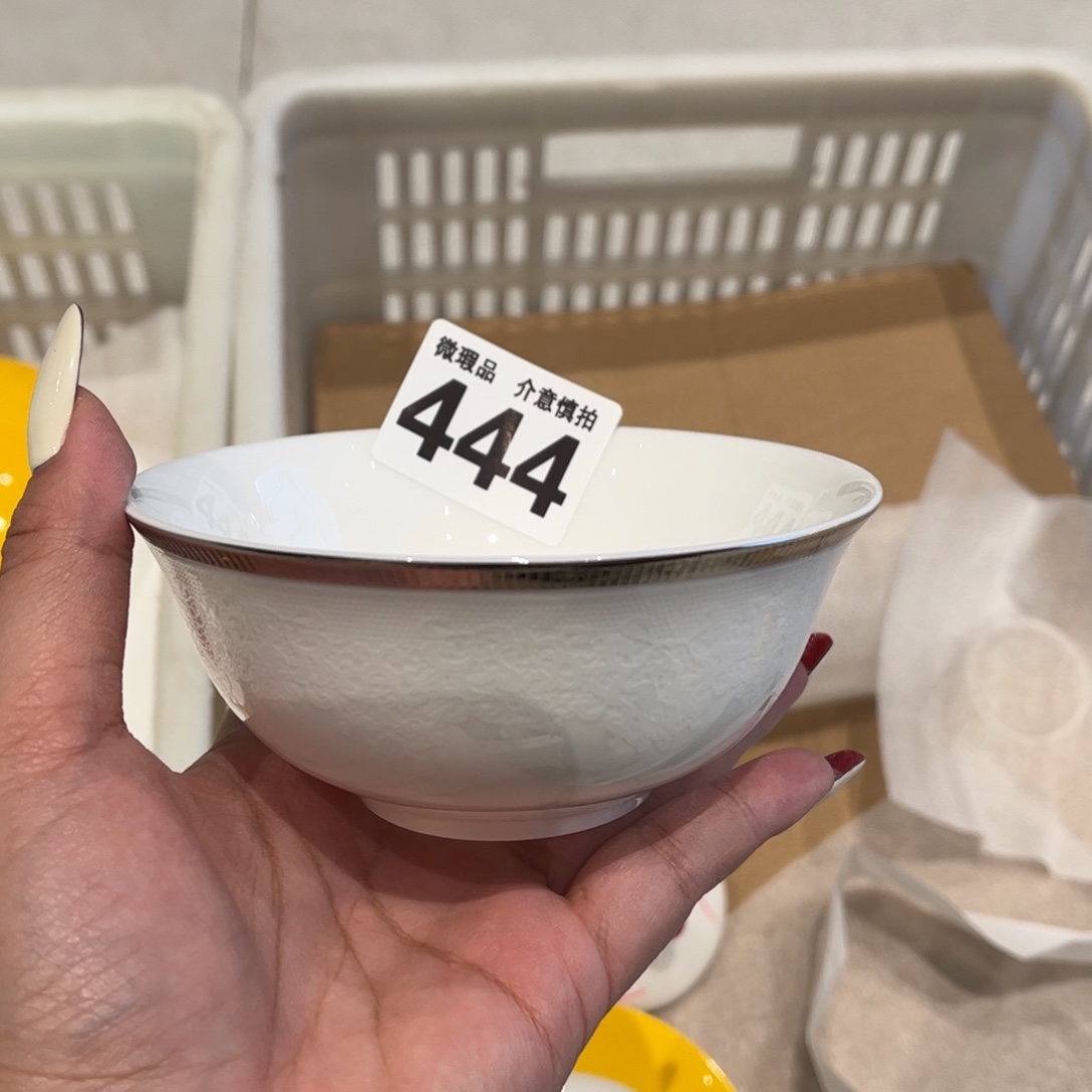 瓷片444 全场微瑕介意慎拍