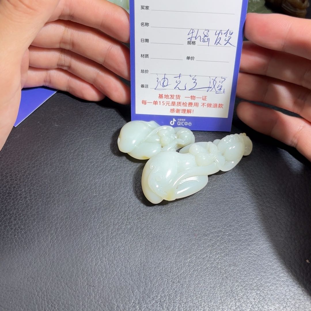 未镶嵌和田玉车挂