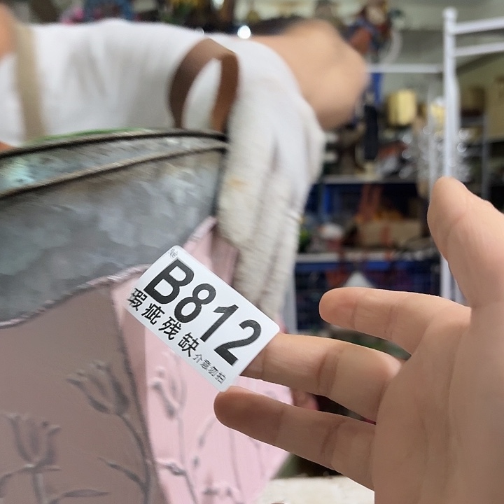 核桃木/黑胡桃（胡桃木）