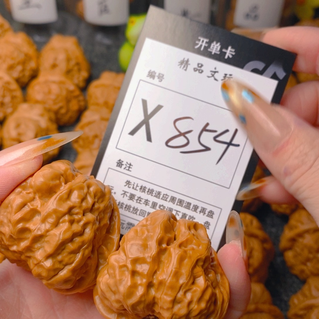 手串/手链核桃蛤蟆