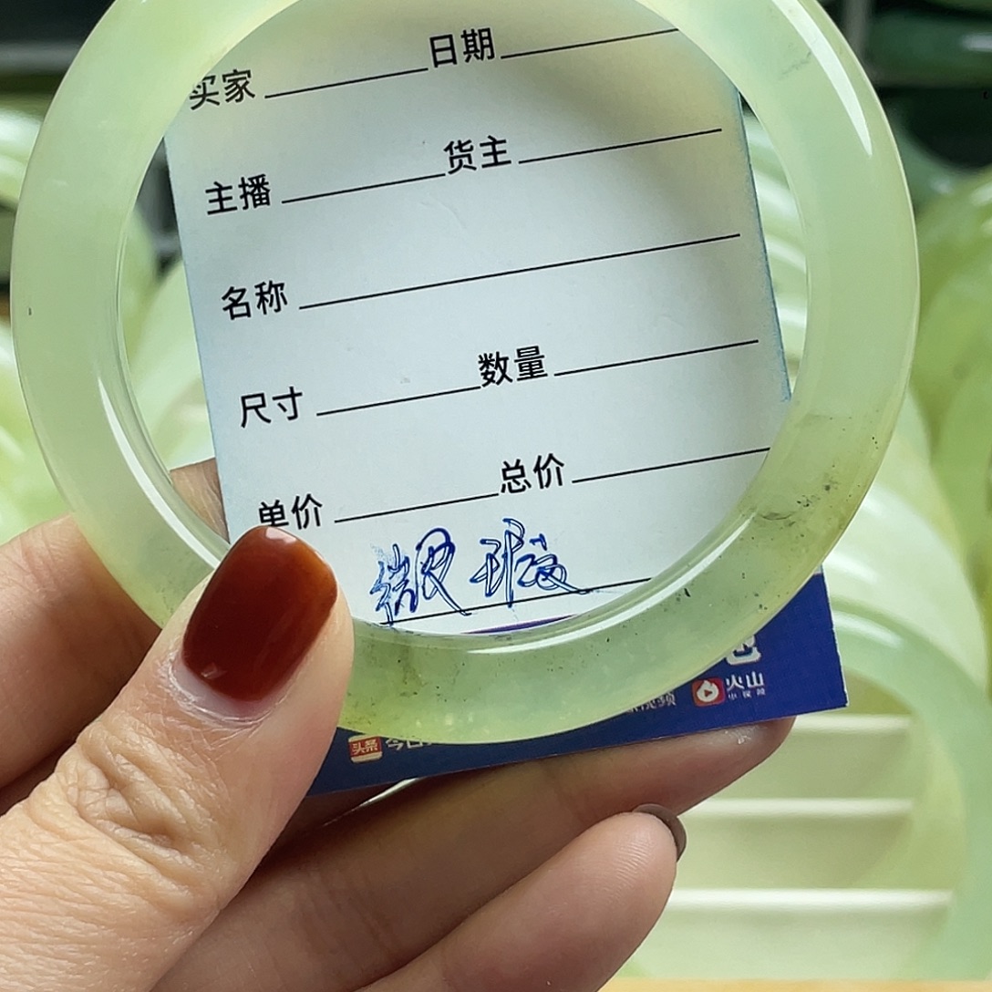 ****宝蛇纹石玉未镶嵌手镯