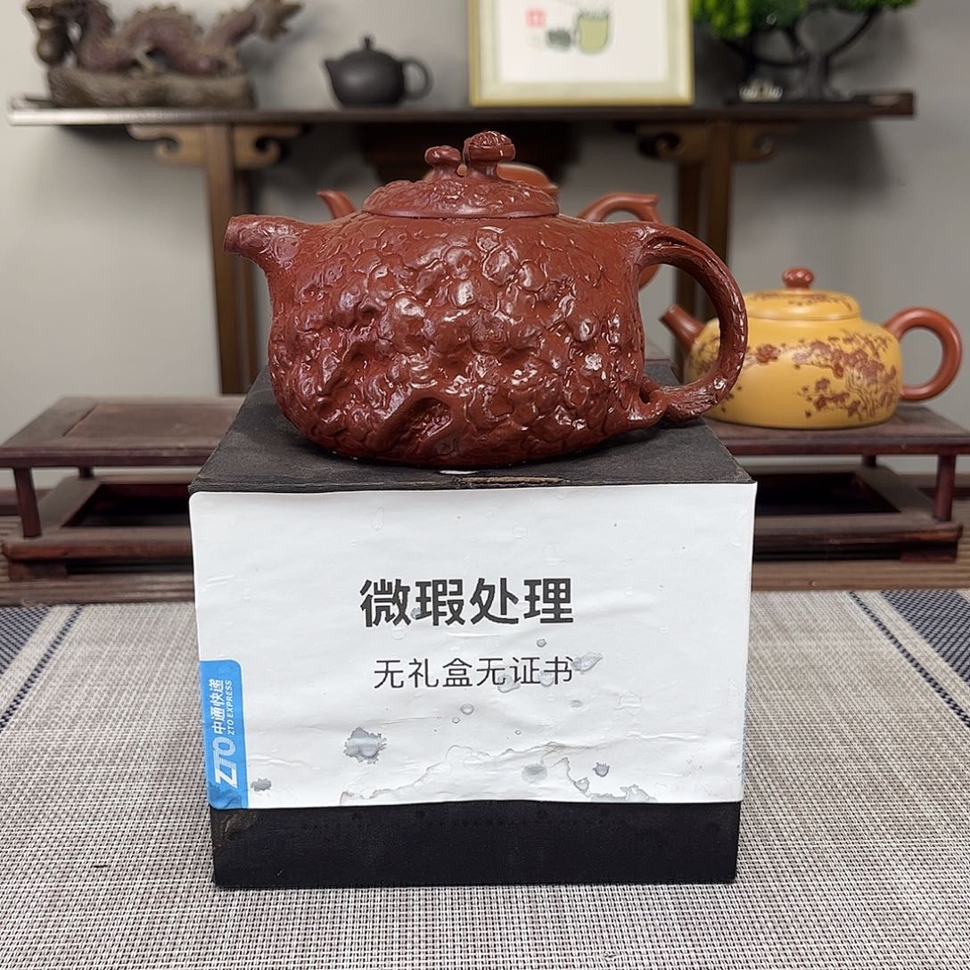 尚***茶壶紫砂微瑕处理