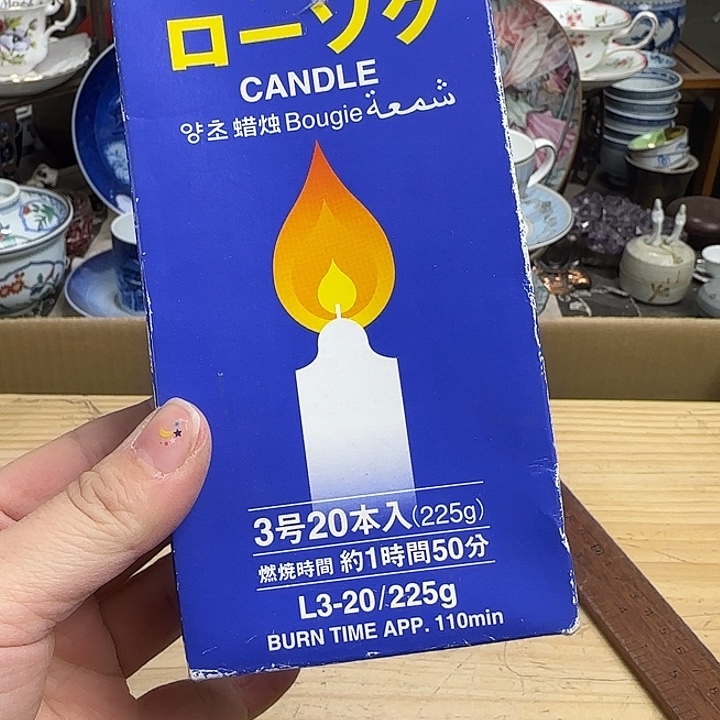 瓷片啊啊啊啊啊啊啊啊啊